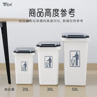 日式垃圾桶带盖家用客厅轻奢卫生间厨房大号大容量商用办公室宿舍