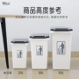 办公室卫生间厨房商用垃圾桶