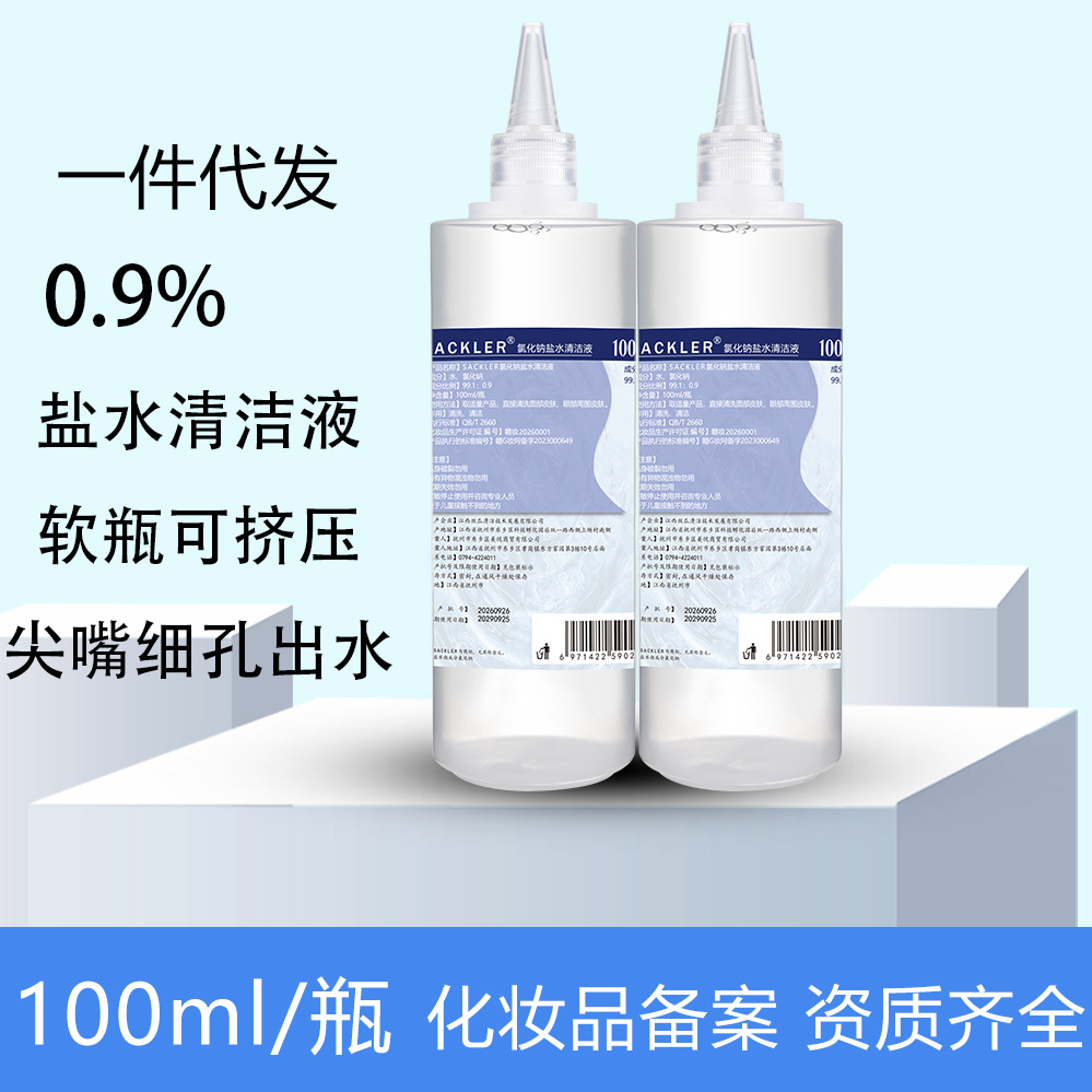 Makeup Brand Physiological Saline Cleaning Solution 100% Tattoo Facial Application Lip Tattoo Eyebrow Cleaning Solution 0.9% Physiological Saline