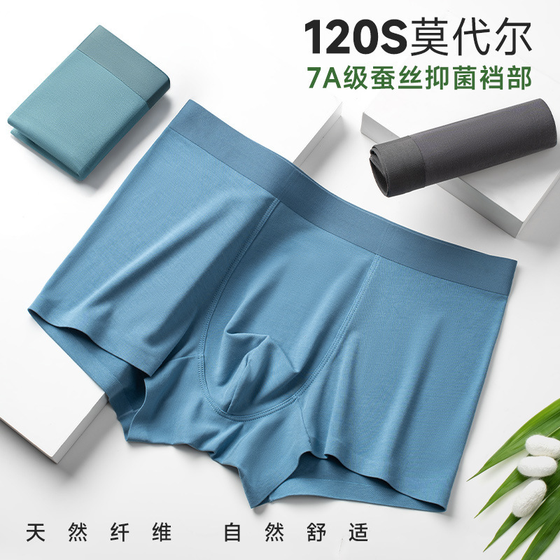120 Lanjing modal men's underwear 7A antibacterial mulberry silk crotch shorts mid-waist breathable boxers 120 Lanjing modal men's underwear 7A antibacterial mulberry silk crotch shorts mid-waist breathable boxers