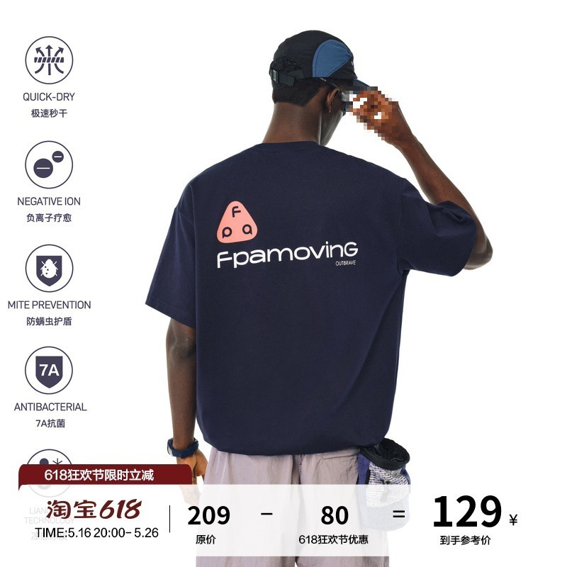 FPA速干7A抗菌凉感短袖 夏季国潮美式圆领休闲运动情侣半袖t恤男|undefined