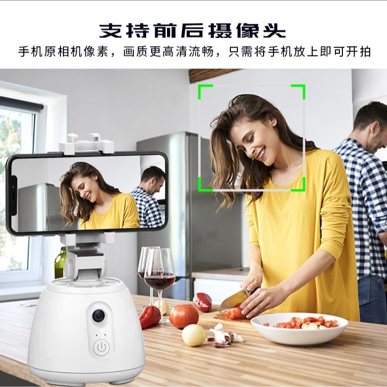 Seguimiento de fotos yentai 360 seguimiento inteligente yentai soporte de teléfono móvil reconocimiento facial sin aplicación de transmisión en vivo soporte de teléfono móvil