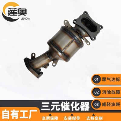 Katalizator for Honda Series Cars with Insufficient