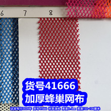 41666#�Ӻ�䳲��������ɫС���������ڶ�����