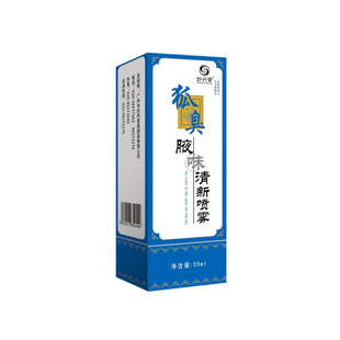 ���  ����Ҹζ�����Fֹ��¶��ζˮ  55ml/��