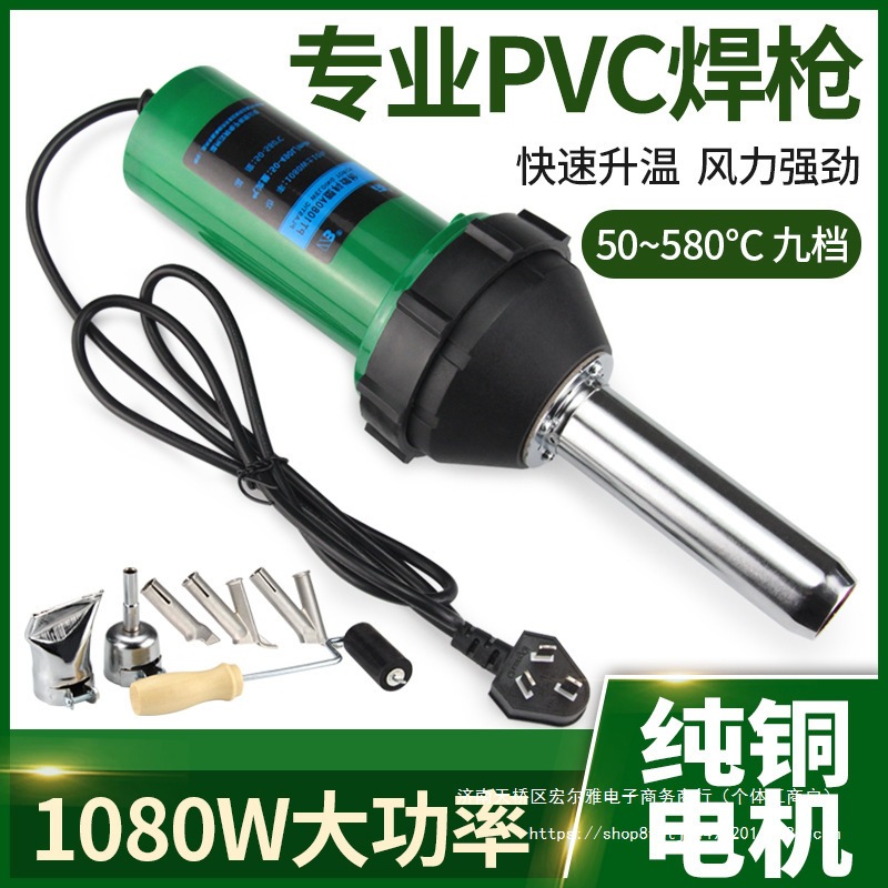 大功率PP塑料焊枪一体式调温热风枪 热熔PVC塑胶地板塑料板焊接枪
