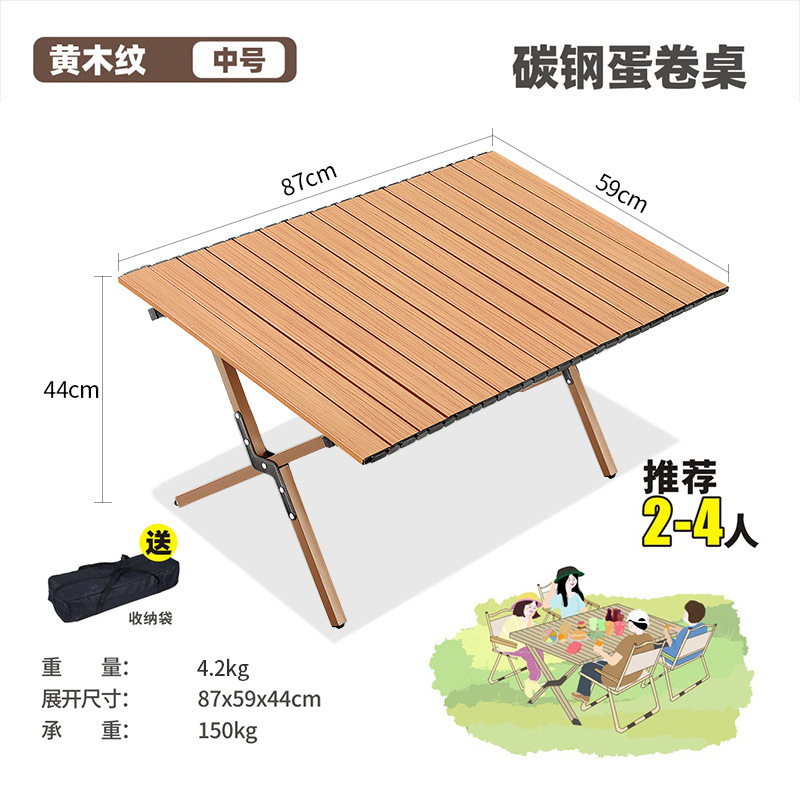 탄소강 모델 - 90CM 노란색 나뭇결