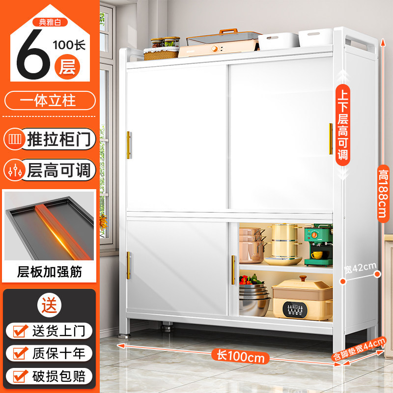 Estante de cocina doméstica puerta deslizante armario de piso multifuncional armario de acero al carbono armario de almacenamiento multicapa