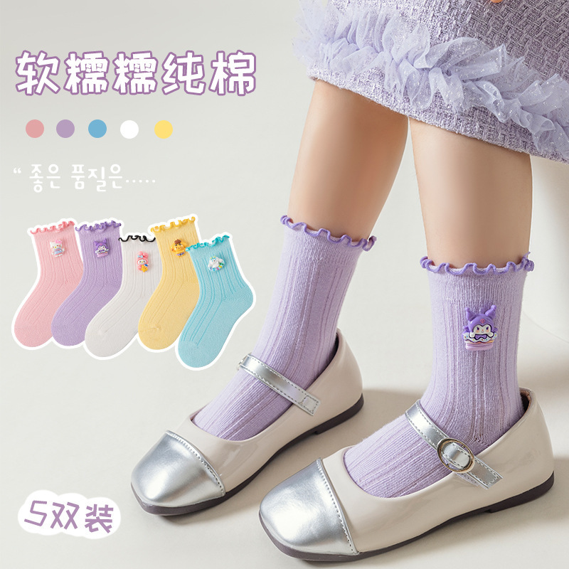 子供の靴下の女の子の春と秋の漫画のストッキングの女の子のクロミの子供の靴下の女性のかわいい赤ちゃんのレース|undefined
