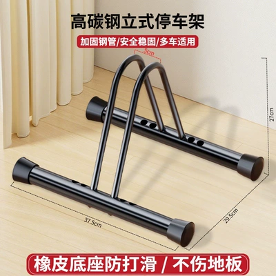 Adjustable Portable Bicycle Parking Car bike rack - high-carbon-steel-detachable-parking-rack-spacing-adjustable