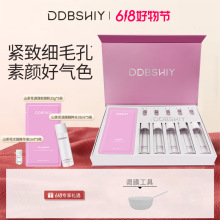 山茶花精华软膜套盒收缩毛孔提亮熬夜急救玻尿酸涂抹式面膜者