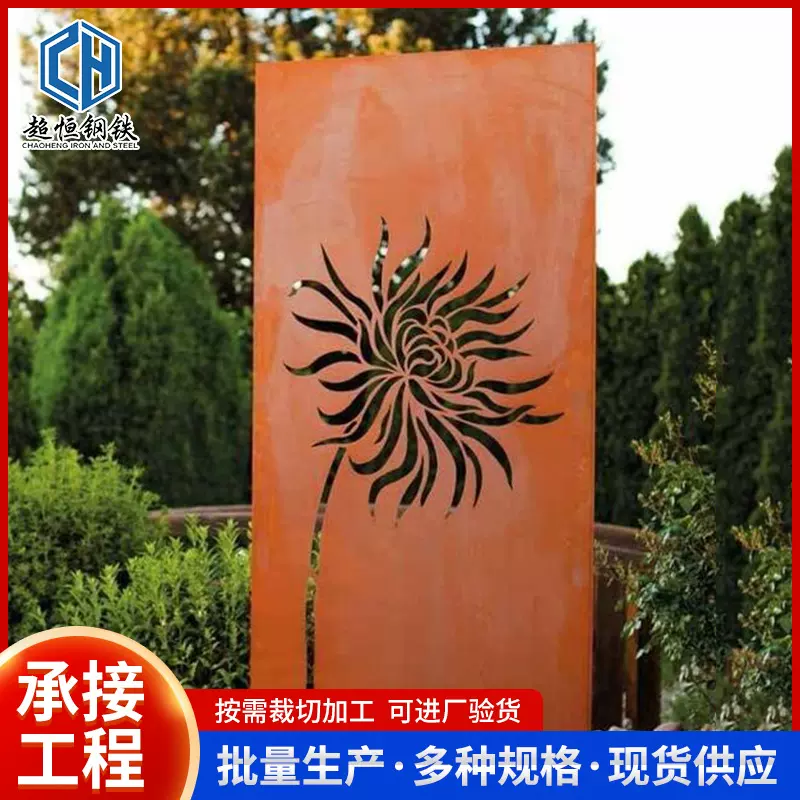 Q235NH耐候板厂家 建筑工程低温预埋件用Q355NHB- D-C耐候板室外