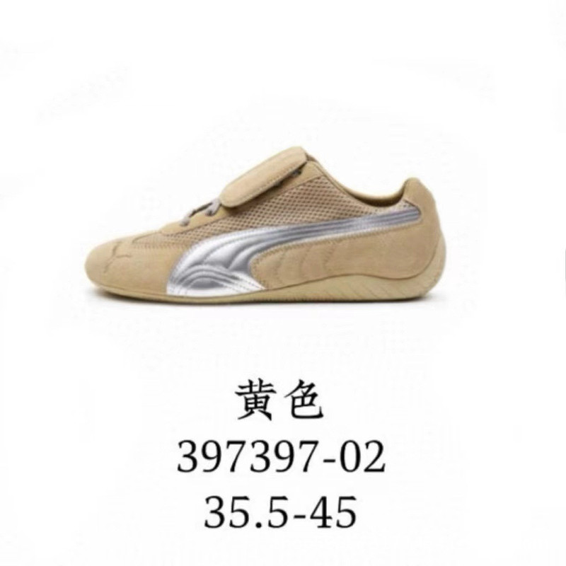莆田openyyx麂皮赛车经典款鞋可拆卸鞋舌限量联名德训百搭复古|undefined