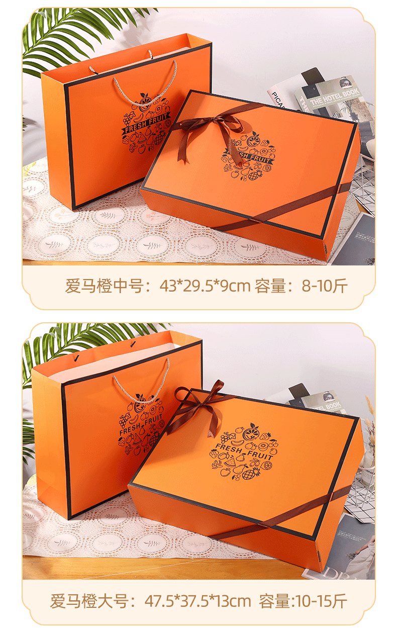 水果礼盒_09.gif