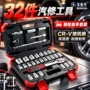 大飞六角家用五金工具箱