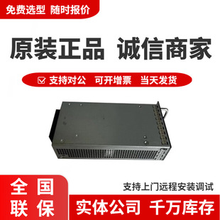 Switch power supply W0PSA5000 switching power supply module 500W AC POE series power supply module