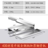 Small knife