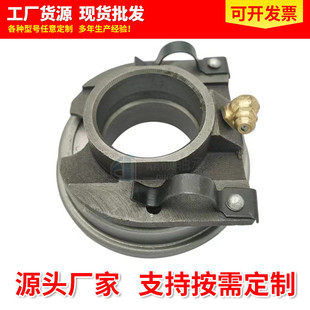 In stock supply car clutch release bearing 614034 car accessories bearing release bearing