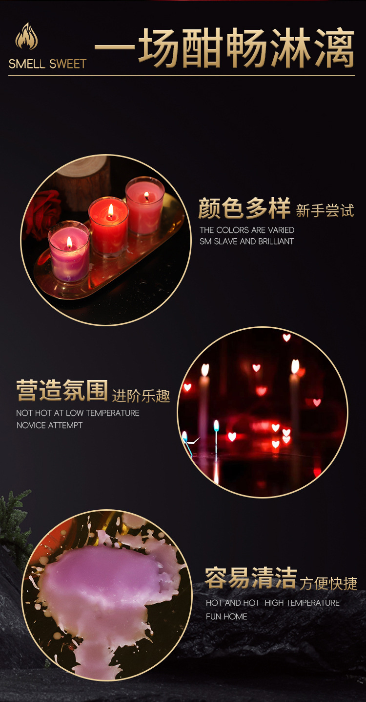 Low-Temperature Aromatherapy Massage Candle in Strawberry Scent for Adult Couples — detail image 16