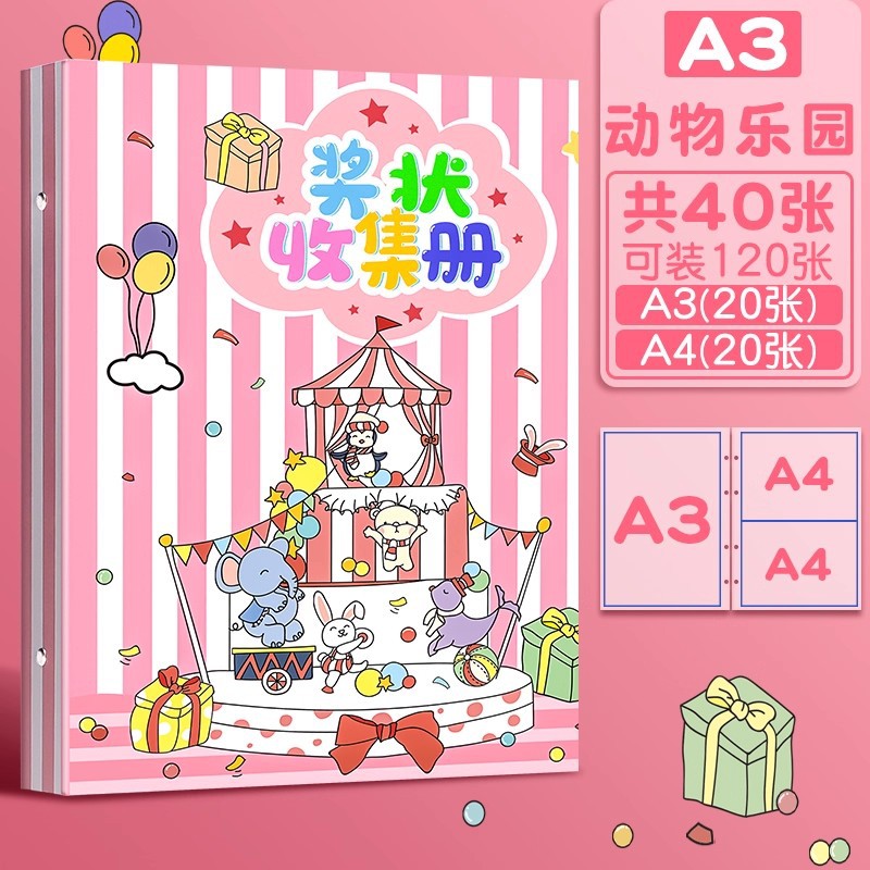 A3 Premio Colección libro Niños y Niñas honor libro de almacenamiento niños certificado de organización artefacto de alto aspecto A4 bolsa de almacenamiento