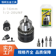 3-16mm늄צ荊A^ N_荊A^늄ӰDQ荊A^