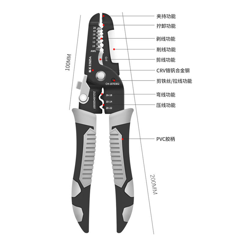 multi-function Wire stripper electrician Dedicated Pliers Cable Pull the line scissors Flayer Pressure line Manufactor Direct selling