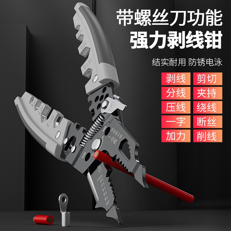 新款28合一强力剥线钳多功能电工专用扒皮压线绕线剪线分线钳剥线
