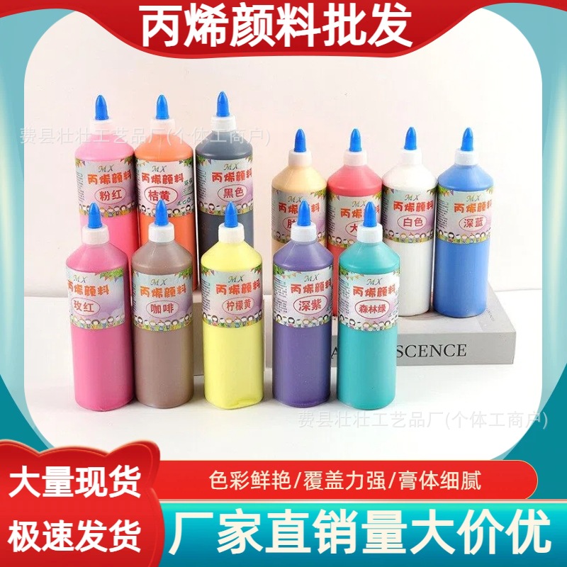 Acrylic Paint Painting 500ml Large Bottle Set for Children's Painting, Plaster Dolls, Wall Painting, Fluid Painting, Stone Painting