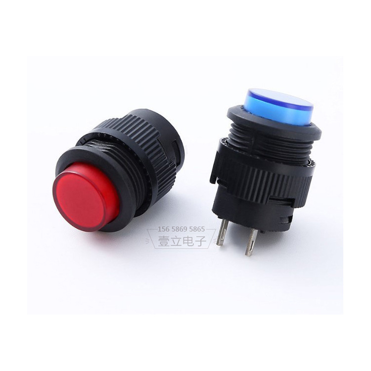 503B按钮开关PBS1-17 两脚自锁式无锁无灯开孔16MM 复位开关