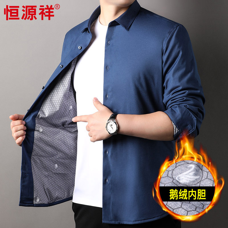 Hengyuanxiang Wool Shirt Men's Goose Down Padded Warm Shirt 2024 Autumn and Winter New Modal Dress Shirt Hengyuanxiang Wool Shirt Men's Goose Down Padded Warm Shirt 2024 Autumn and Winter New Modal Dress Shirt