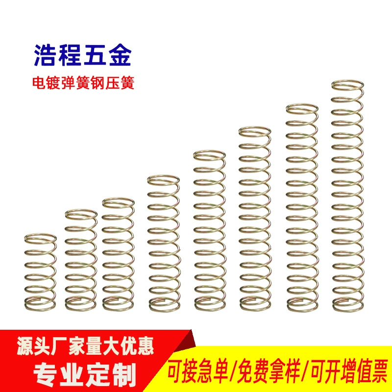 Пружина сжатия из нержавеющей стали, диаметр пружинной проволоки 0,2-3,0 мм, точность возврата сжатия, разновидность пружины особой формы для выбора