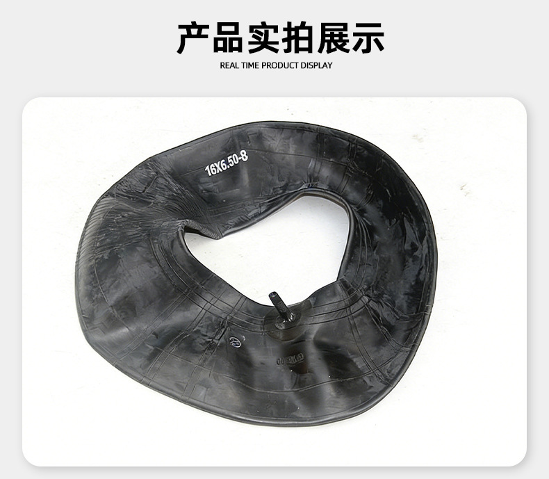 Baler Tire 16X6.50-8 Inner Tube Lawn Mower Inner Bag Atv Beach Motorcycle 8inch Wheel Hub Pneumatic Tire