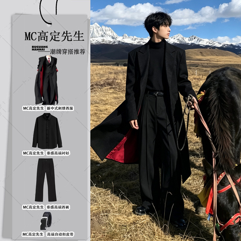 British-style sophisticated and elegant black trench coat with burgundy accents for men, high-end long coat, business jacket British-style sophisticated and elegant black trench coat with burgundy accents for men, high-end long coat, business jacket