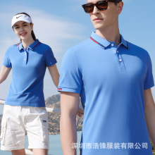 夏季polo衫定制logo透气工作服订做短袖t恤刺绣团体服广告衫印字