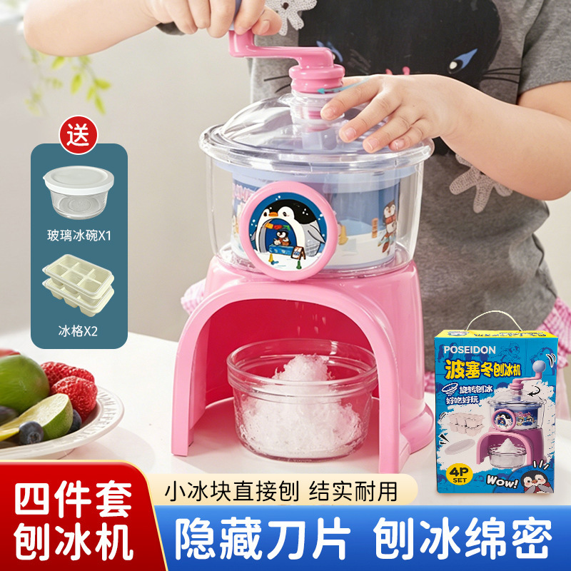 Hand-operated ice shaver for home use, small ice crusher for smoothies, children's gift, DIY manual ice shaver tool Hand-operated ice shaver for home use, small ice crusher for smoothies, children's gift, DIY manual ice shaver tool