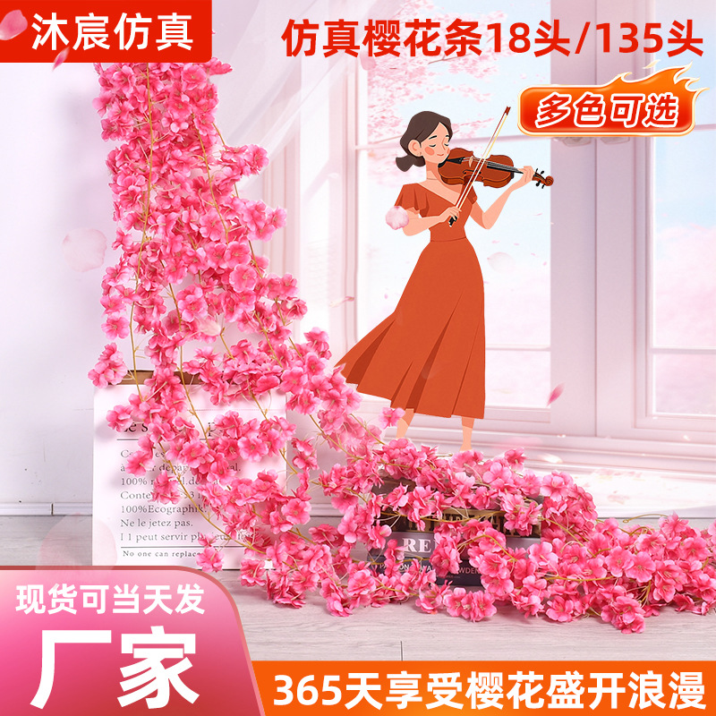 Wholesale Artificial Cherry Blossom Vines, Fake Flower Vines, Air Conditioning Duct Coverings, Wedding Decoration Silk Flower Vines, Artificial Cherry Blossom Vines