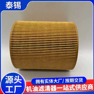 89295976 Screw Air – Air filter