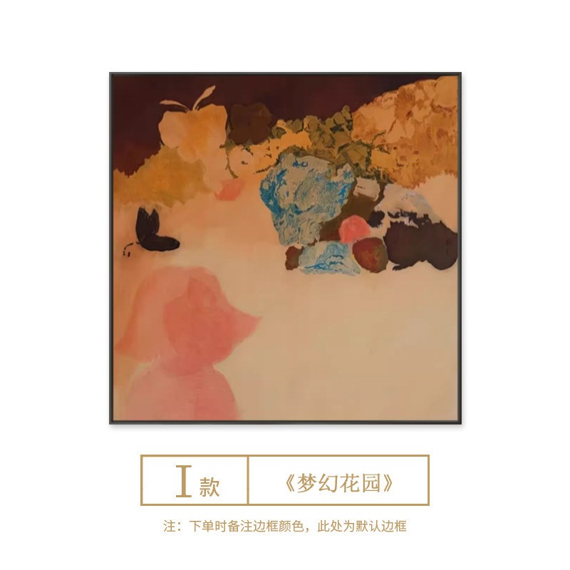 中古风客厅装饰画卧室床头沙发背景墙壁画绿植复古风绿色餐厅挂画|undefined