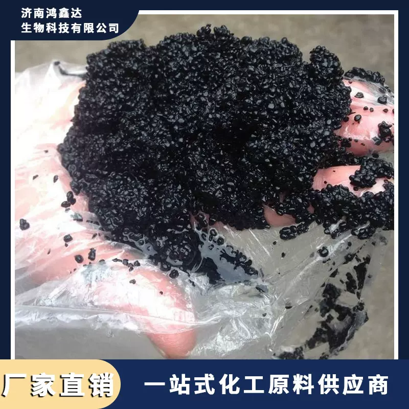 厌氧颗粒污泥现货供应量大从优 颗粒污泥 活性污泥  厌氧颗粒污泥