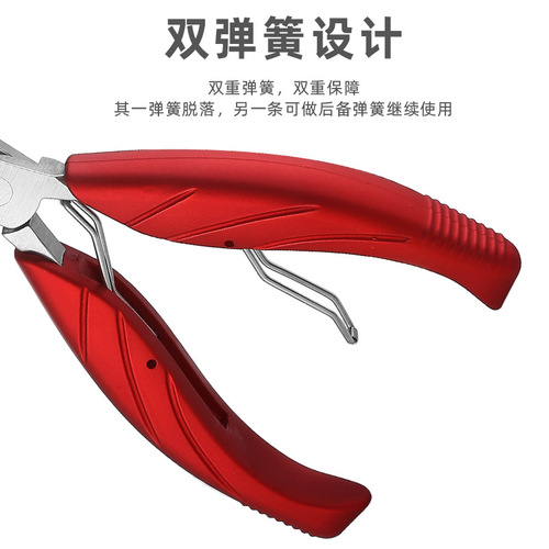 Cuticle Scissors Stainless Steel Double Spring Eagle Beak Household Nail Clippers Nail Slant Tip Scissors Toenail Cuticle Nippers