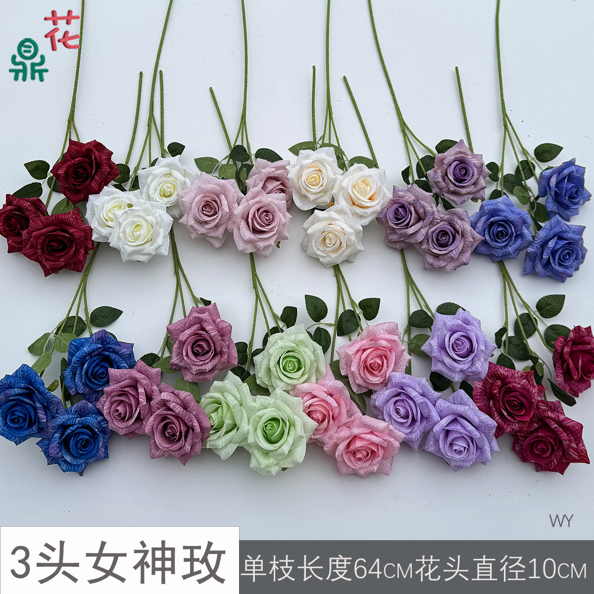 3头，7头女神玫 涂层丝印玫瑰 婚礼路引拱门假花 家居摆件仿真花
