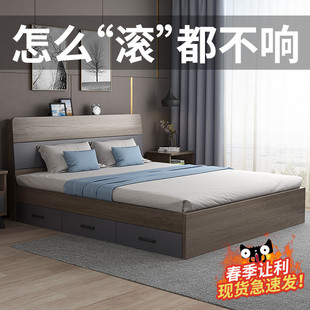 Bed 1.5 m Modern Simple Plate Bed 1.8 m Double Bed Rental Room Economical Household Single High Box Storage