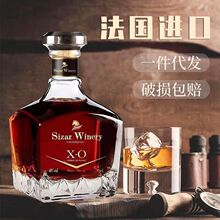 法国原酒进口白兰地洋酒XO700ML送礼酒水酒吧KTV烟酒店洋酒批发