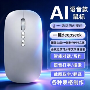 2026开学季|多设备连接光电鼠标推荐(支持iPad/Mac/Win三模切换)