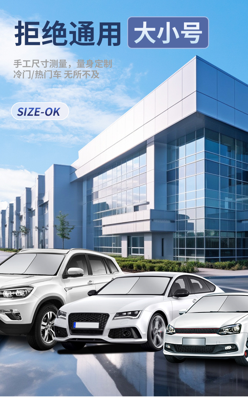 Cross-Border Car Sunshade Car Silver-Coated Sunshade Front Window Double-Circle Sunshade Printable