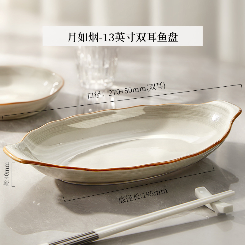 高級感2025新型陶磁器皿家庭用料理皿釉薬下彩深皿軽豪華皿皿皿食器食器食器|undefined