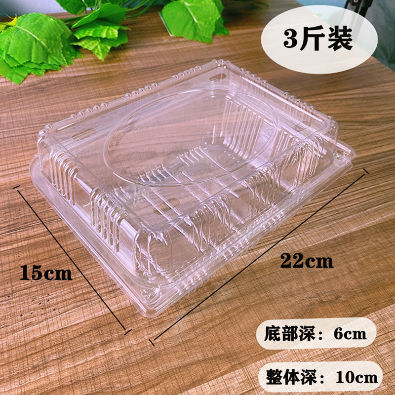 打包盒榴莲肉加厚塑料盒透明方型水果带盖包装盒包装盒一次性|undefined