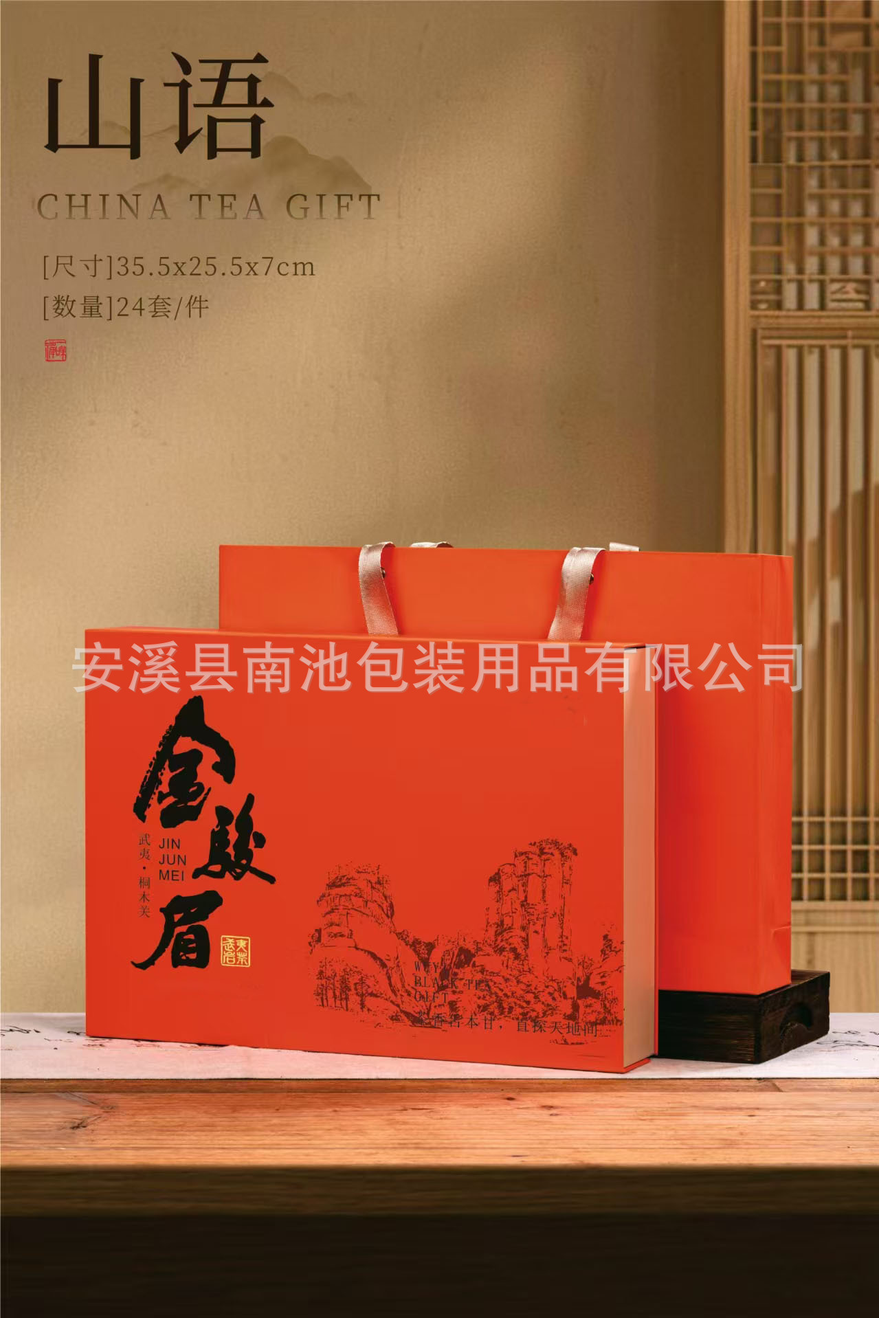 微信图片_20241204125008