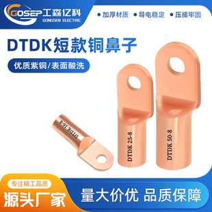 �̿��~���Ӿ���DTDK���~���Ƕ����䉺�Ӿ�����16-35-50-70-95-120
