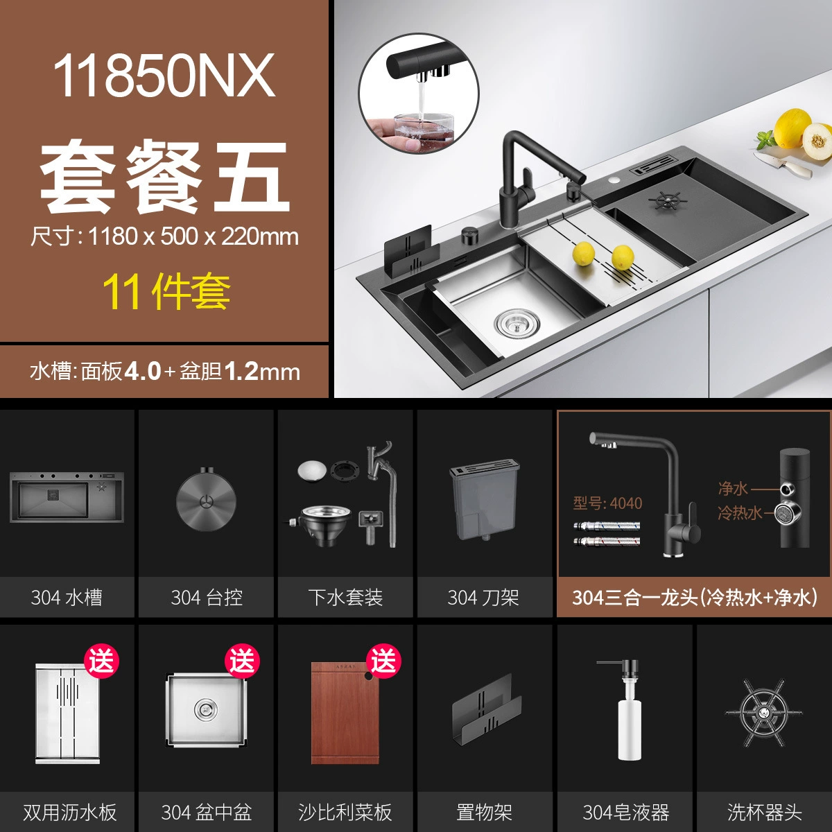 [✅阿萨斯4MM大型黑色纳米加厚304不锈钢手工水槽套餐单槽厨房洗]